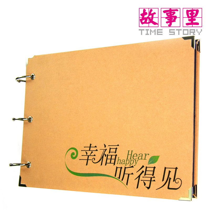故事里10寸牛皮纸手工相册/纪念册/幸福/DIY影集/创意礼品送角贴