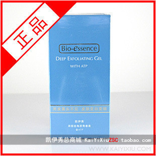 新加坡凯伊秀Bio-essence正品 深层去角质青春素 含ATP 非赠品装