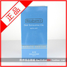 新加坡凯伊秀Bio-essence正品 深层去角质青春素 含ATP 非赠品装