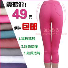 淘宝网夏季新品女裤韩版显瘦糖果色休闲裤加大码打底裤松紧七分裤潮裤子