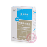 美敦力加-优生妈咪钙铁锌益生元 (奶味) 婴幼儿 钙铁锌同补益生菌