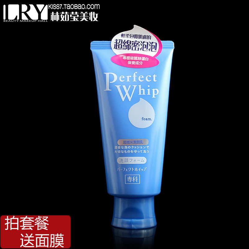 品资生堂 洗颜专科泡沫<em>洁面乳</em> 男<em>女士洗面奶</em> 1