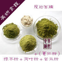 �����ײ� ��Ҷ޲��������Ĥ�ۺ�Ҷ��+޲�ʷ�+�̲��+��Ϸ�