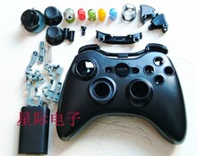 微软 XBOX360外壳/机壳 XBOX360手柄壳/手柄机壳 全套配件