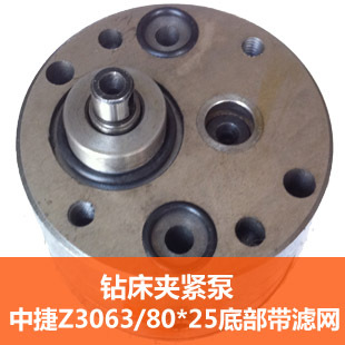 ZOJE friendship factory Z30630*16/Z3080*16 Clamping pump Bottom with filterin the Hardware/Tool , Mechanical Hardware , Other Machine Hardware (New) category - from Buy2taobao.com to provide professional Taobao agent buy service