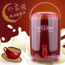 正品出口欧美日本 奶茶桶 保温保冷桶 咖啡桶 冰桶 茶水桶 9.5L