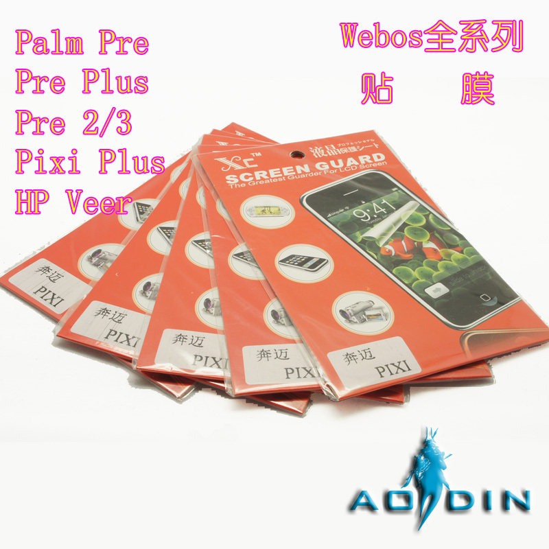 奔迈Palm Pre Plus /Pixi Plus/ Pre 2/3 /<span class=H>Veer</span> 专用贴膜