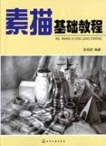 taobao english 5913335518