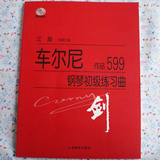 taobao english 8169278400