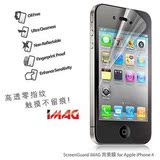 卡登仕iPhone 4代 IMAG 贴膜 完美膜 屏保贴 高清防指纹 带防伪