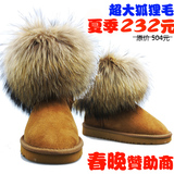 正品微痴儿皮毛一体雪地靴狐狸毛L5854 短靴牛筋底 女靴清仓包邮