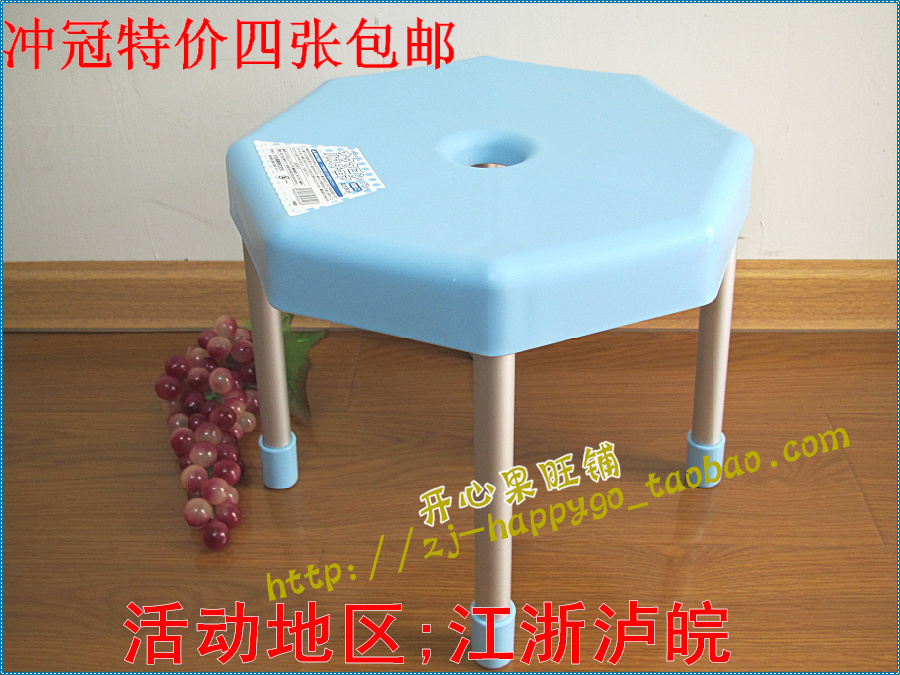沖雙皇冠特價鋁合金抗菌塑料凳子浴室洗腳凳加厚型塑料凳子兒童凳在類目 住宅傢俱, 坐具類, 凳類, 其它凳子中 - 來自Buy2taobao.com提供專業的淘寶代購服務