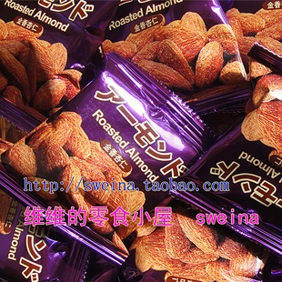  促销！香港优之良品专卖-金香杏仁-80元400克-两份包邮