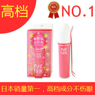 皇冠 蔻吉 KOJI Eye Talk高档双眼皮胶水8ML日本原装 正品现货