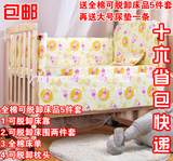 包邮 全实木婴儿床 可做摇床 三重环保 无油漆童床 送全棉床品