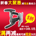 NB767-L400  40-60寸通用旋转液晶电视机挂架电视机支架电视架