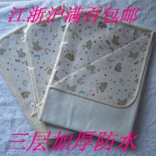 quality goods 100% Bamboo fiber Cartoon three layers Urine pad Two-sided waterproof Curling Babyin the Diapers/Care/Feeding/Push lathe , Cloth diapers/Pads , Urine mattress every category - from Buy2taobao.com to provide professional Taobao agent buy service