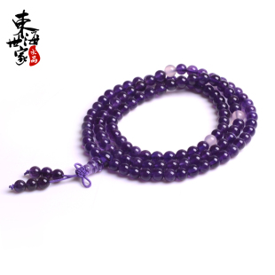  东海世家 天然紫水晶佛珠手链 正品天然水晶手链 饰品 女 特价
