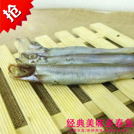 多春鱼\/多籽鱼8条 就差白送 日本料理海鲜菜市