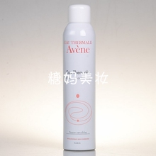 法国直发!特价!Avene雅漾活泉喷雾 雅漾大喷 300ML大包装