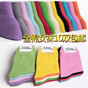  女袜子厂家批发糖果色秋季袜全棉少女袜中筒袜10双包邮
