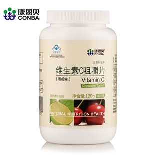  康恩贝 维生素C咀嚼片 维生素c 维C VC 美白养颜 增强免疫力100片