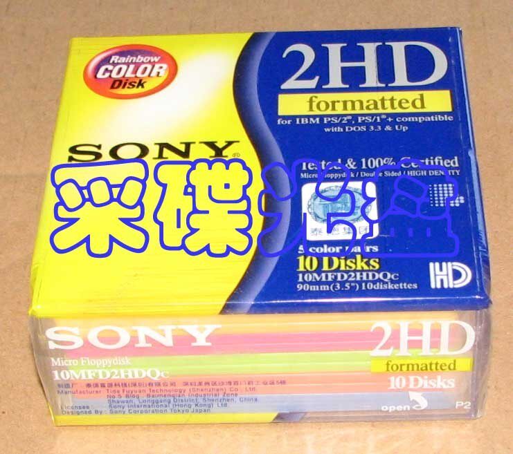 [采碟光盘]索尼正品假一罚十SONY软盘 3.5寸盘 1.44M 3寸盘三寸盘