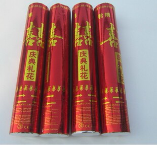  结婚礼花 婚庆礼炮 38cm 气氛礼花 170g 礼花炮  礼宾花 结婚用品