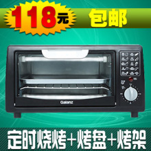 Galanz/������ KWS0809J-V7C�翾�� ���� ����ֵ翾¯9L�ؼ���Ʒ