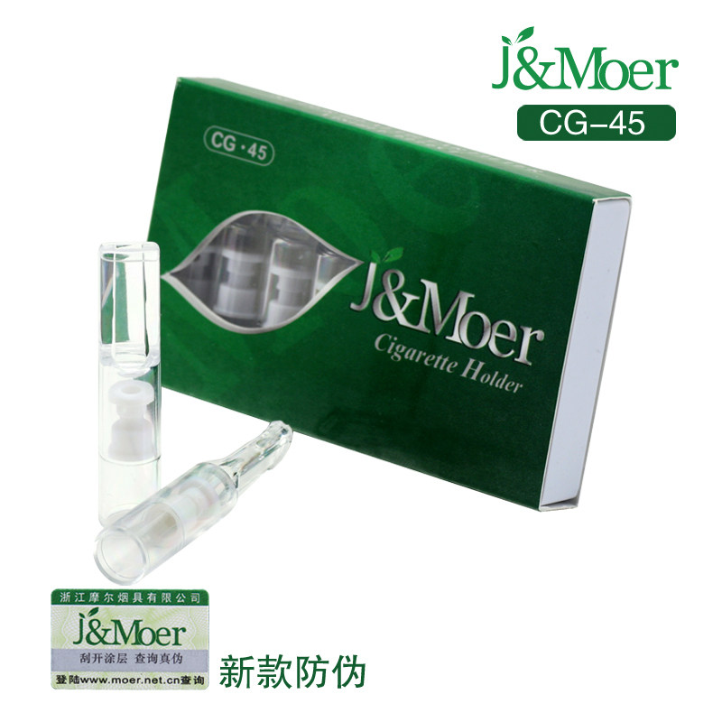 摩尔烟嘴-Moer高级烟嘴★CG-45型(8支装)父亲节礼物 价格:2.80