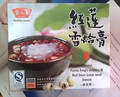 滋补养生美食 香港宝之素红莲雪蛤膏 美容养颜抗衰老圣品