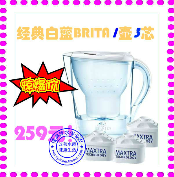 人气爆款！德国原装Brita滤水壶碧然德净水机3.5升1壶3芯非亚太版