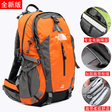 正品The North Face全新版专业防水登山包电脑包碳纤维网隔40L50L