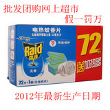 taobao english 10665517402