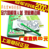皇冠意民【足穴图解袜】杨奕养生堂穴位袜子防伪礼盒装送触诊棒