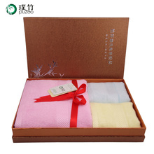 璞竹 竹纤维浴巾毛巾套装 儿童节端午节 结婚回礼盒物品 绣字开票