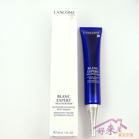 【求购】淘宝网哪里能买到安全正品的兰蔻智能