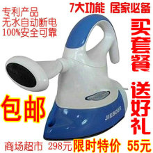 包邮 杰博尔蒸汽电熨斗 正品 高级蒸汽熨斗刷 多功能 手持式家用
