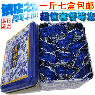  淘宝付邮试用中心 今天安溪感德铁观音茶叶特价一元限时秒杀 包邮