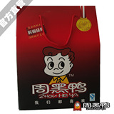 武汉周黑鸭 高档大礼盒（一只全鸭和5个热销单品） 湖北特产2050g