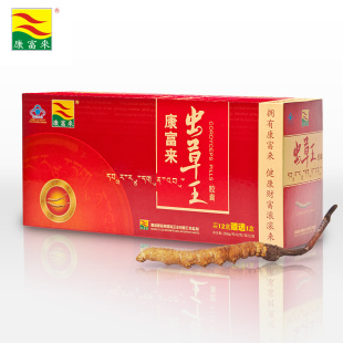  【天猫年货】康富来虫草王胶囊礼盒装 天然虫草菌丝体虫草胶囊
