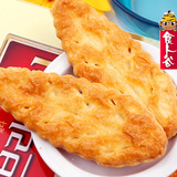 乐天树叶饼干 韩国进口 蜂蜜烤制叶子饼干 酥脆好味道