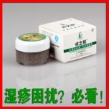 taobao english 16331880762
