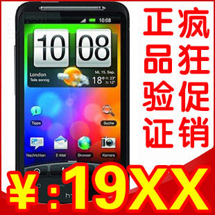 HTC Inspire 4G A9192/A9191/G10 港台版9-12月出厂又到580台
