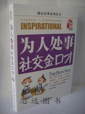 taobao english 7304850517