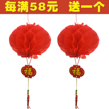 红灯笼/大红灯笼/灯笼/小灯笼/春节灯笼/喜庆灯笼 9g