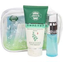 【包邮】H65048相宜本草金缕梅消痘修护随身装 30ml+50g 专柜正品