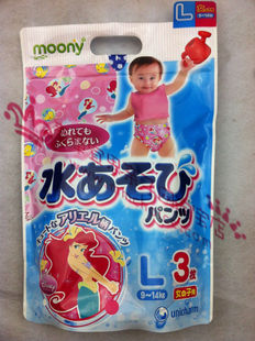 日本Unicharm 优妮佳女宝宝神奇不会发胀的游