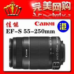 Canon/佳能EF 55-250mm f/4.5-5.6 II USM 佳能55-250镜头 55-250