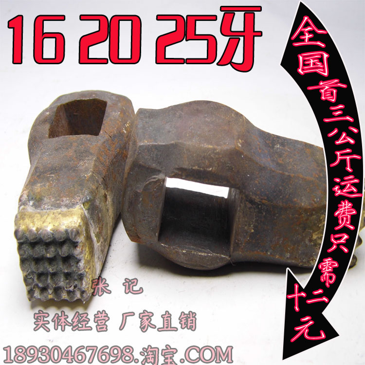 手工凿毛锤手敲 混凝土水泥桥梁面砼石板材荔枝面打麻花锤凿毛机|ruв категории оборудование/инструменты, ручной инструмент, молоток, 石工锤 - от Buy2taobao.com для оказания профессиональной услуги покупки агента Taobao
